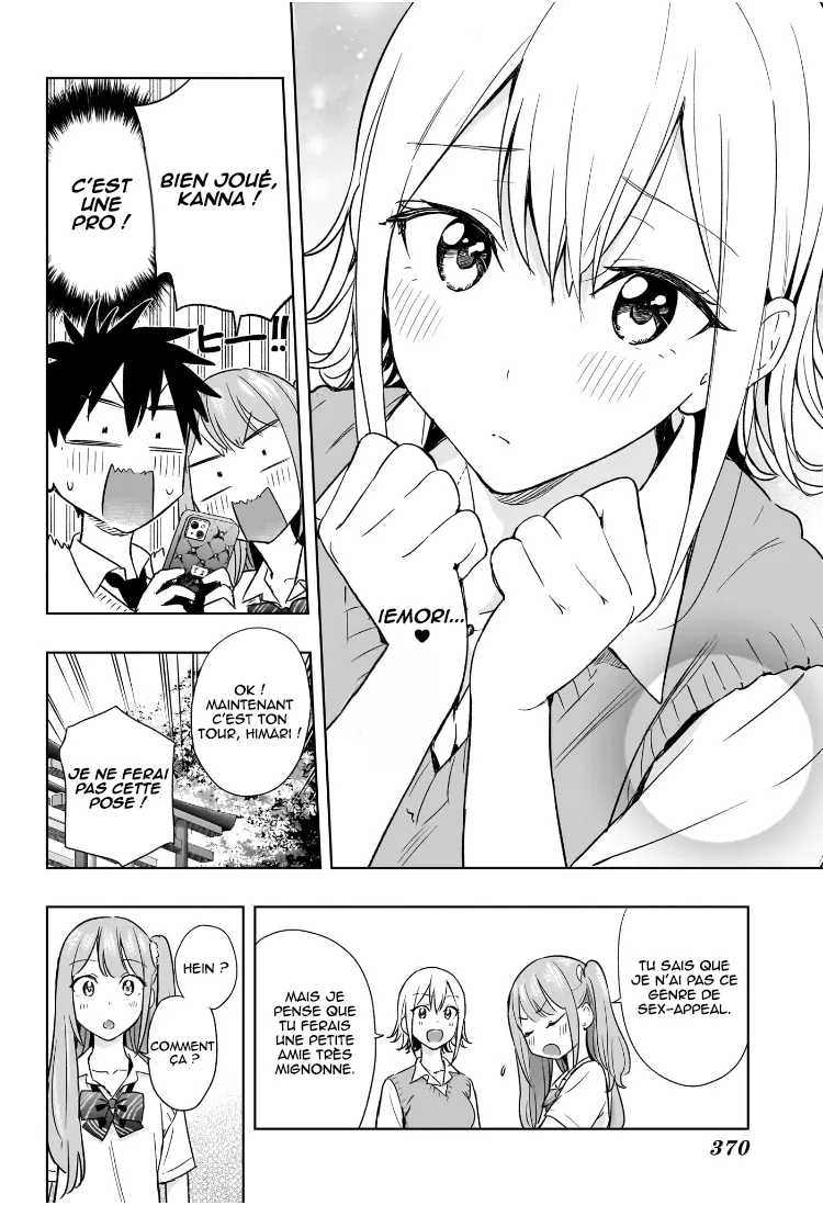 Hima-Ten! - 25 - 67d7c3c385614.webp