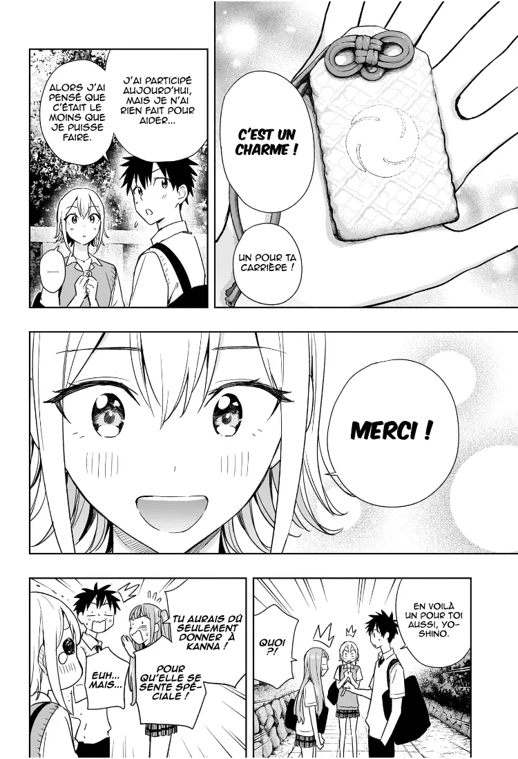 Hima-Ten! - 25 - 67d7c3c4520fd.webp