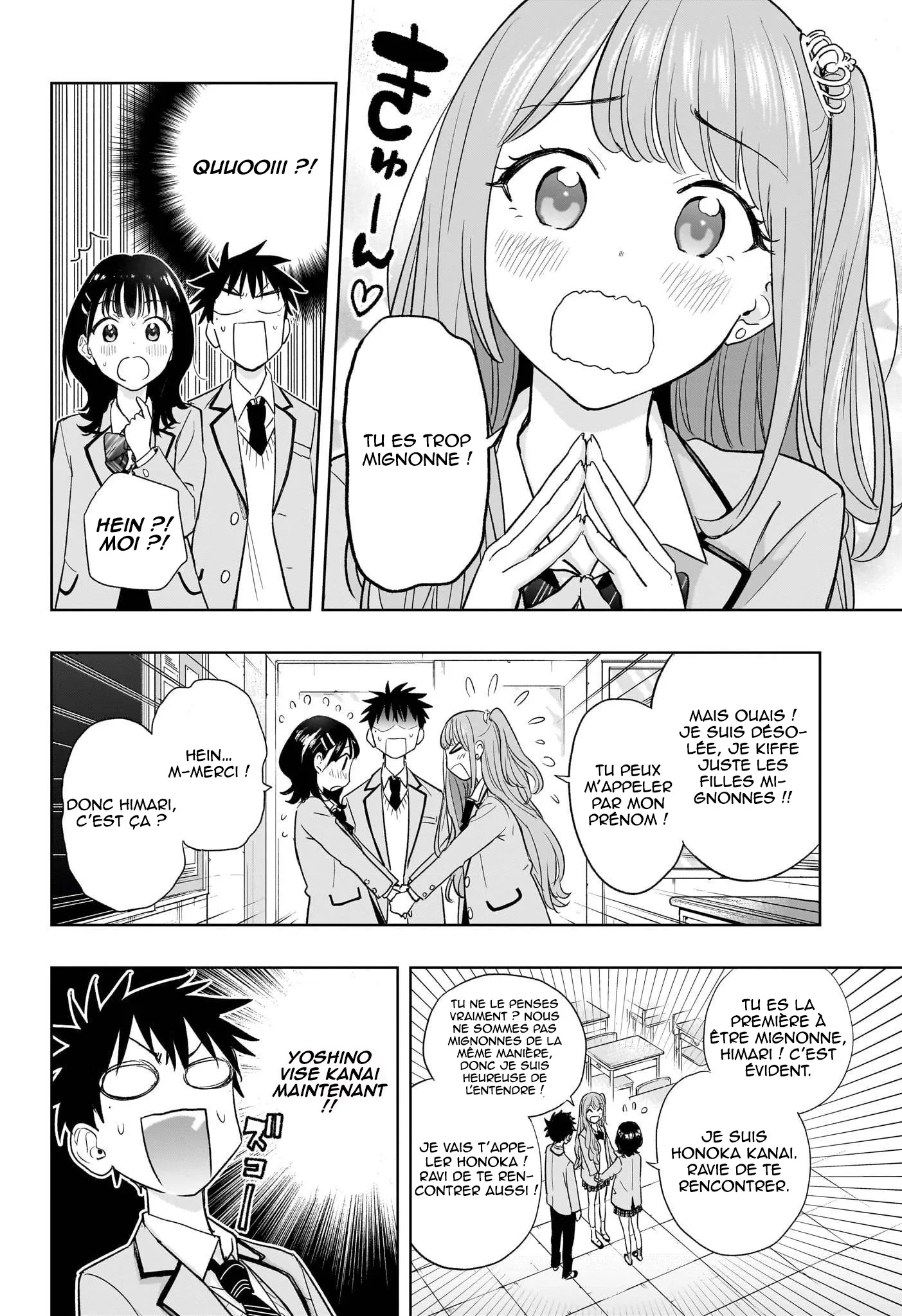 Hima-Ten! - 3 - 67d7c3ca7c706.webp