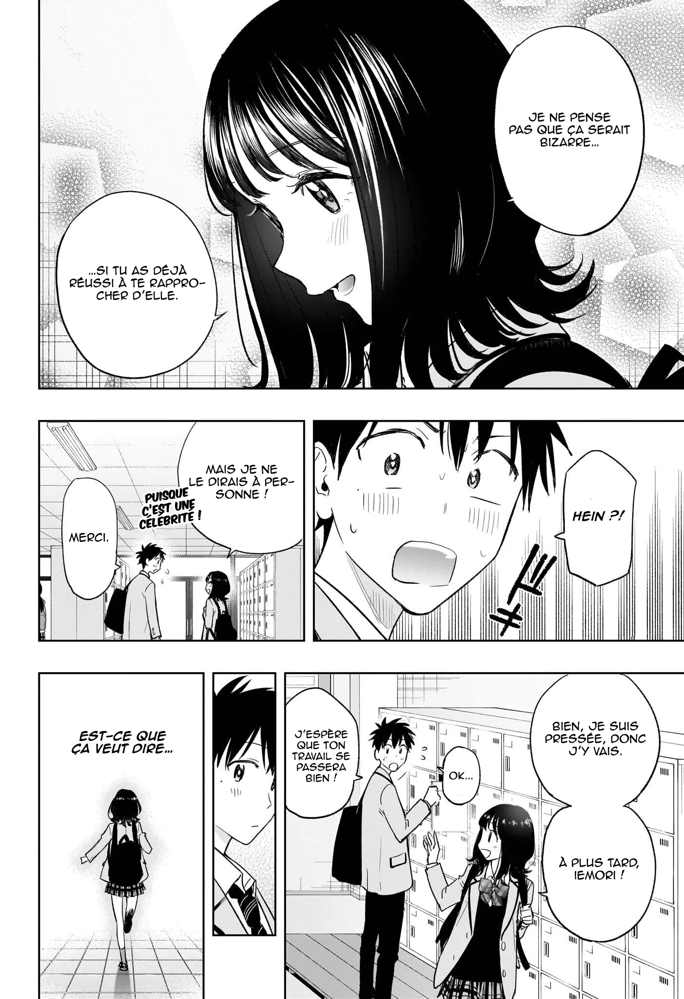 Hima-Ten! - 4 - 67d7c3d17fadc.webp