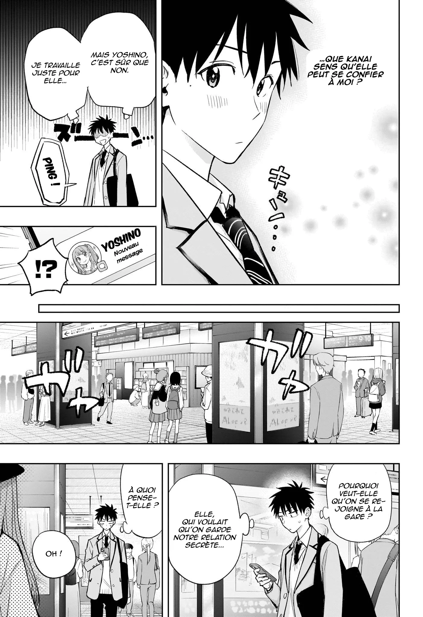 Hima-Ten! - 4 - 67d7c3d1e223a.webp