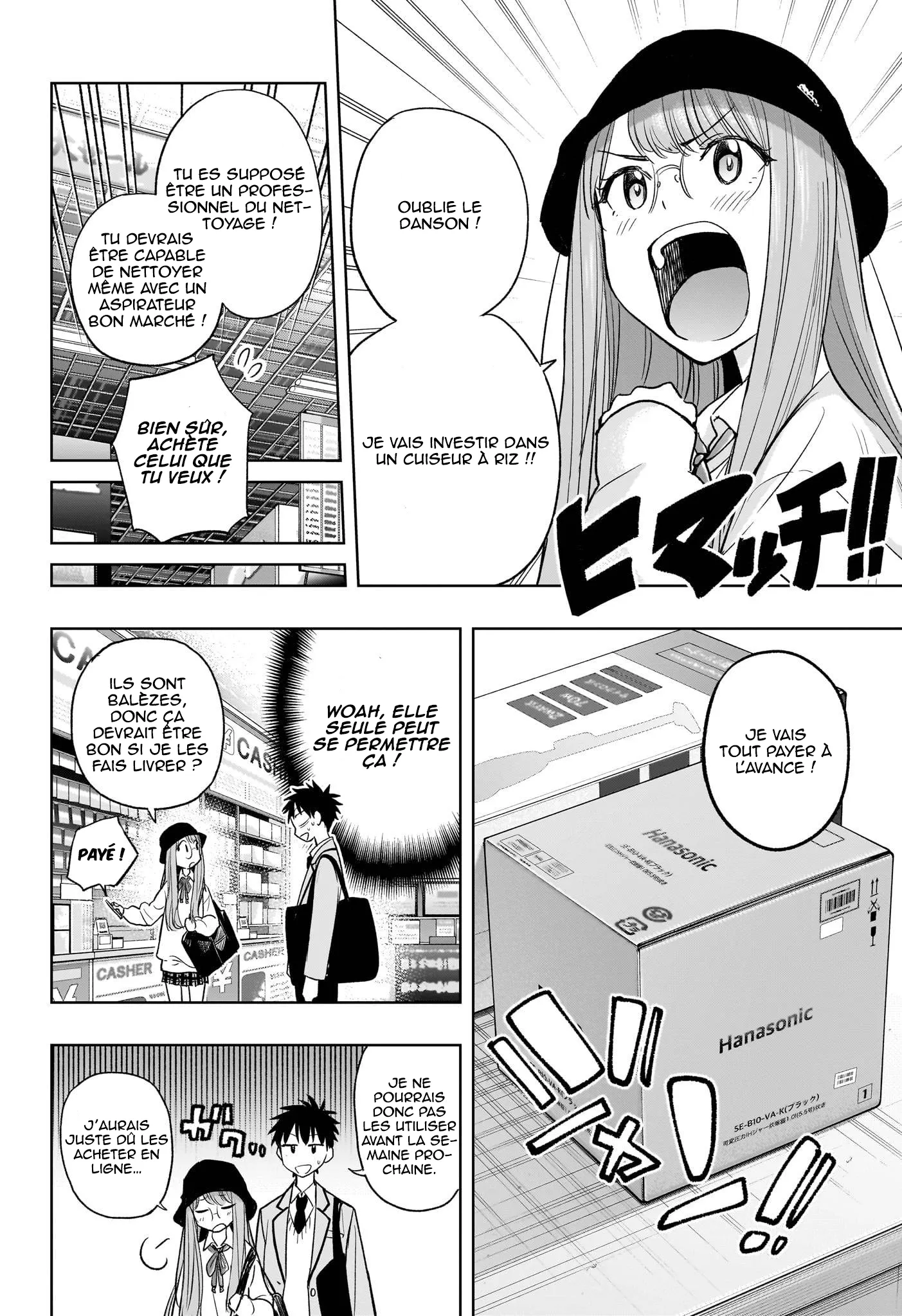 Hima-Ten! - 4 - 67d7c3d431b37.webp