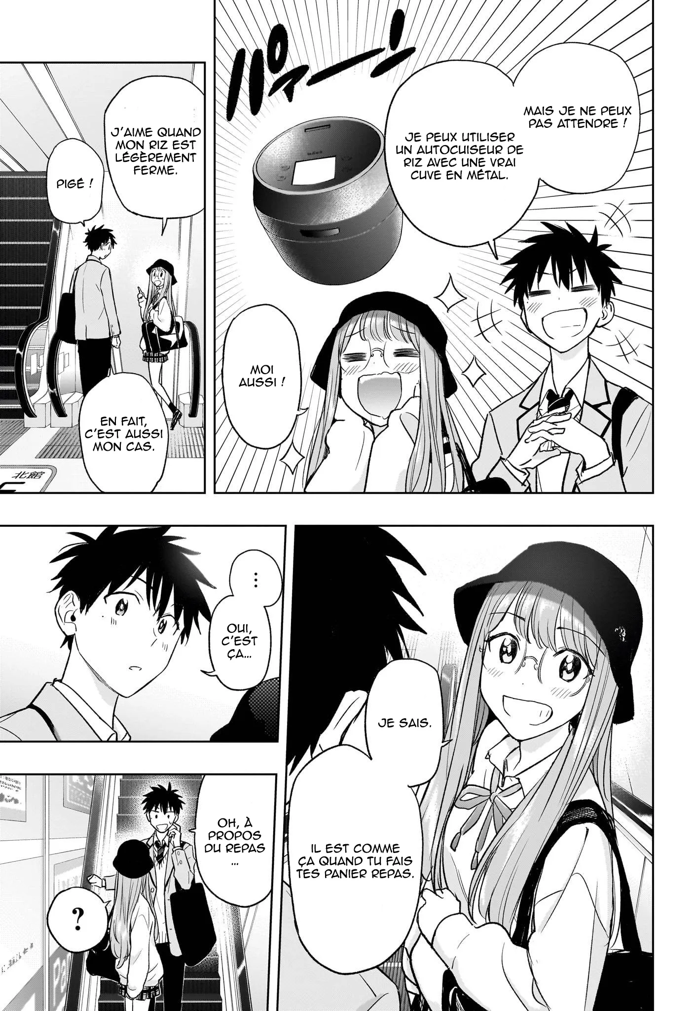 Hima-Ten! - 4 - 67d7c3d49f6db.webp
