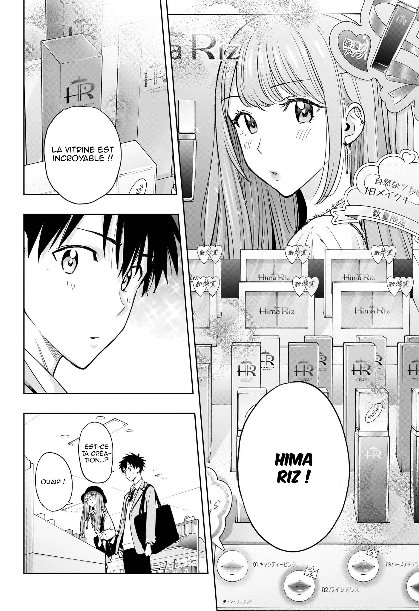 Hima-Ten! - 4 - 67d7c3d604c49.webp