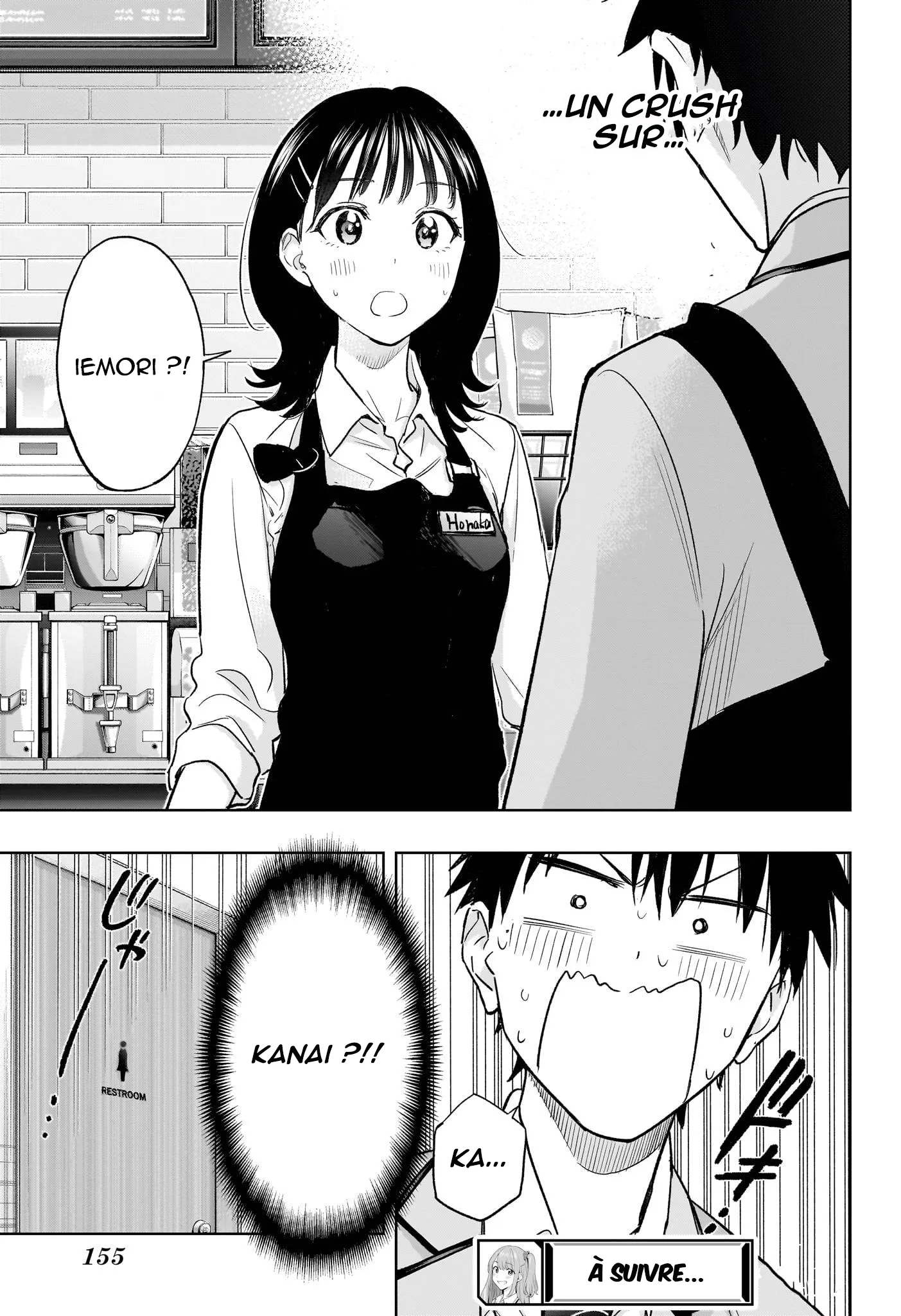 Hima-Ten! - 4 - 67d7c3d82e2c4.webp