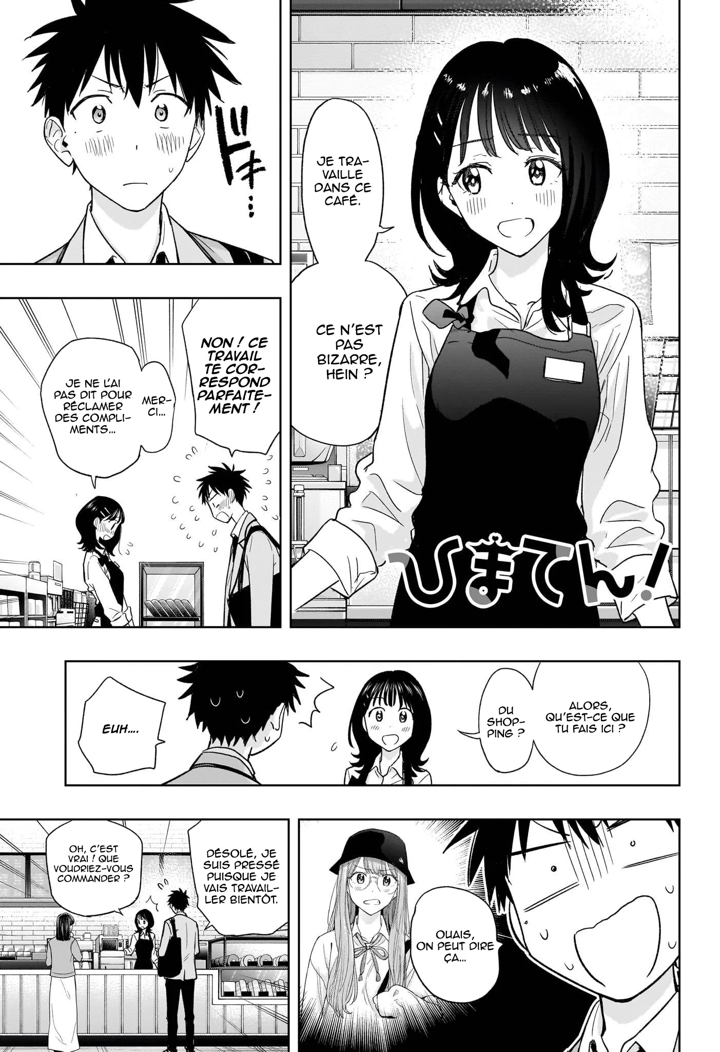 Hima-Ten! - 5 - 67d7c3d96afa7.webp