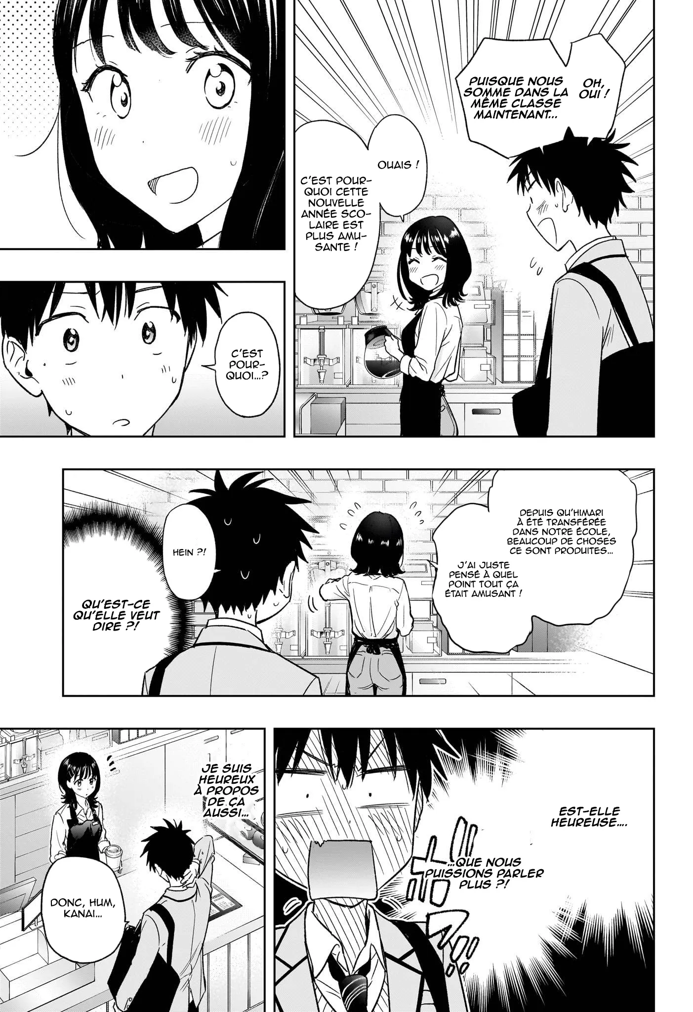 Hima-Ten! - 5 - 67d7c3da461db.webp
