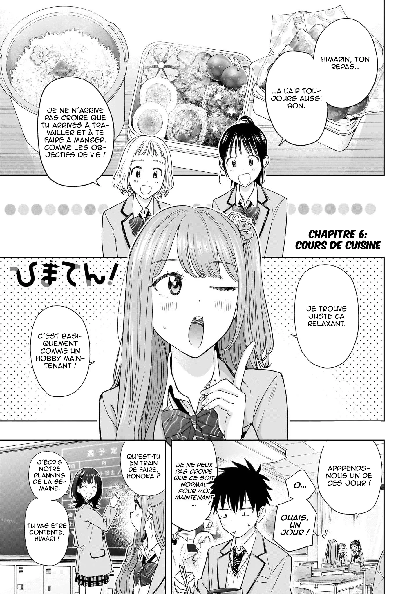 Hima-Ten! - 6 - 67d7c3e1dd95d.webp
