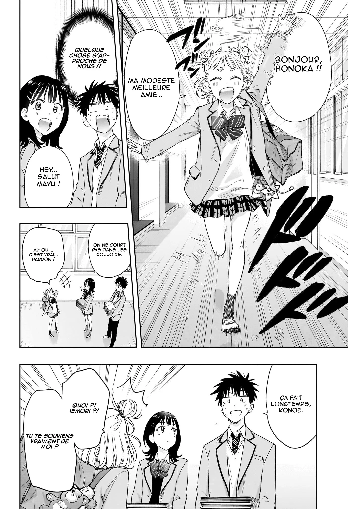 Hima-Ten! - 7 - 67d7c3eb455c3.webp