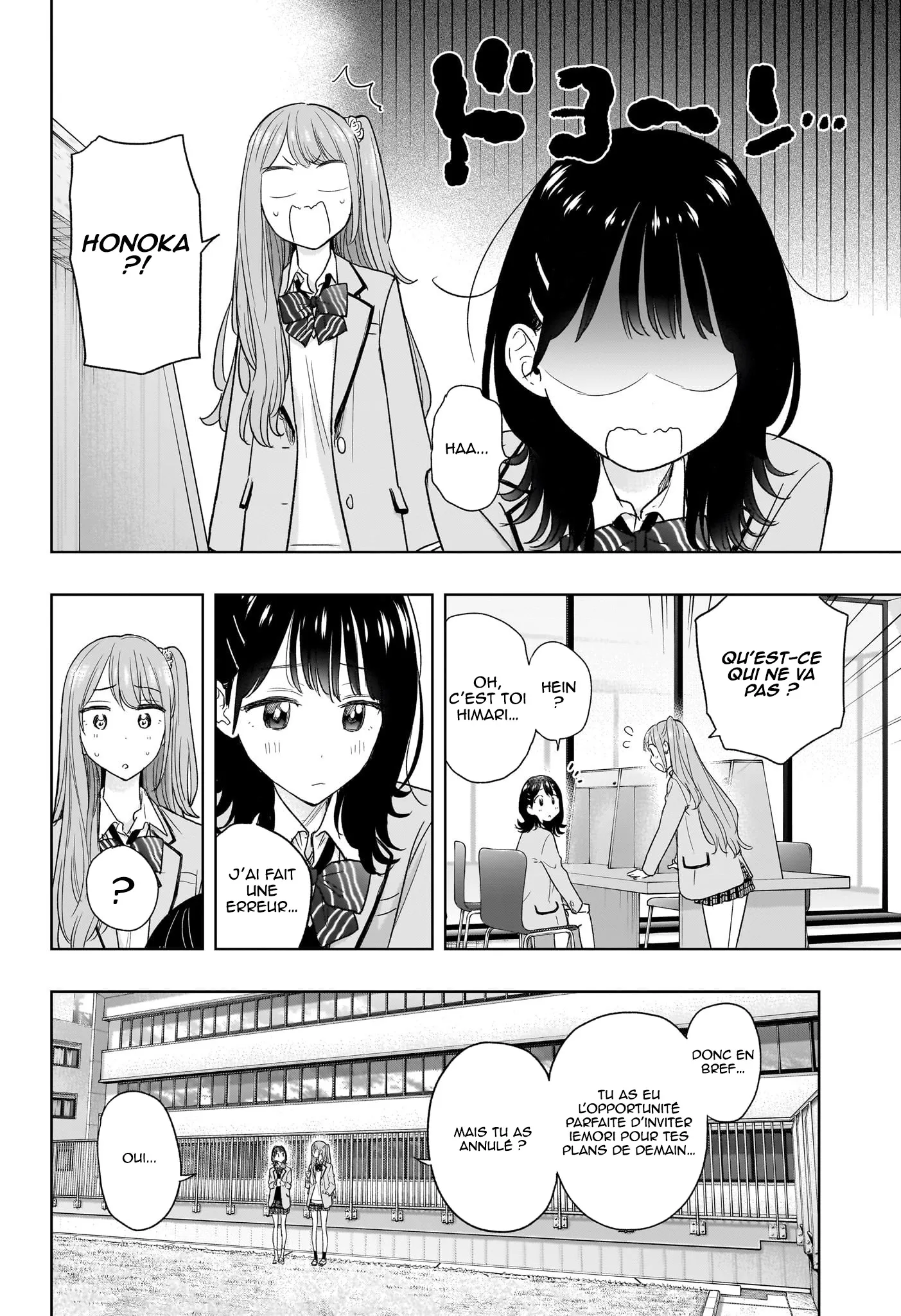Hima-Ten! - 7 - 67d7c3ed92649.webp
