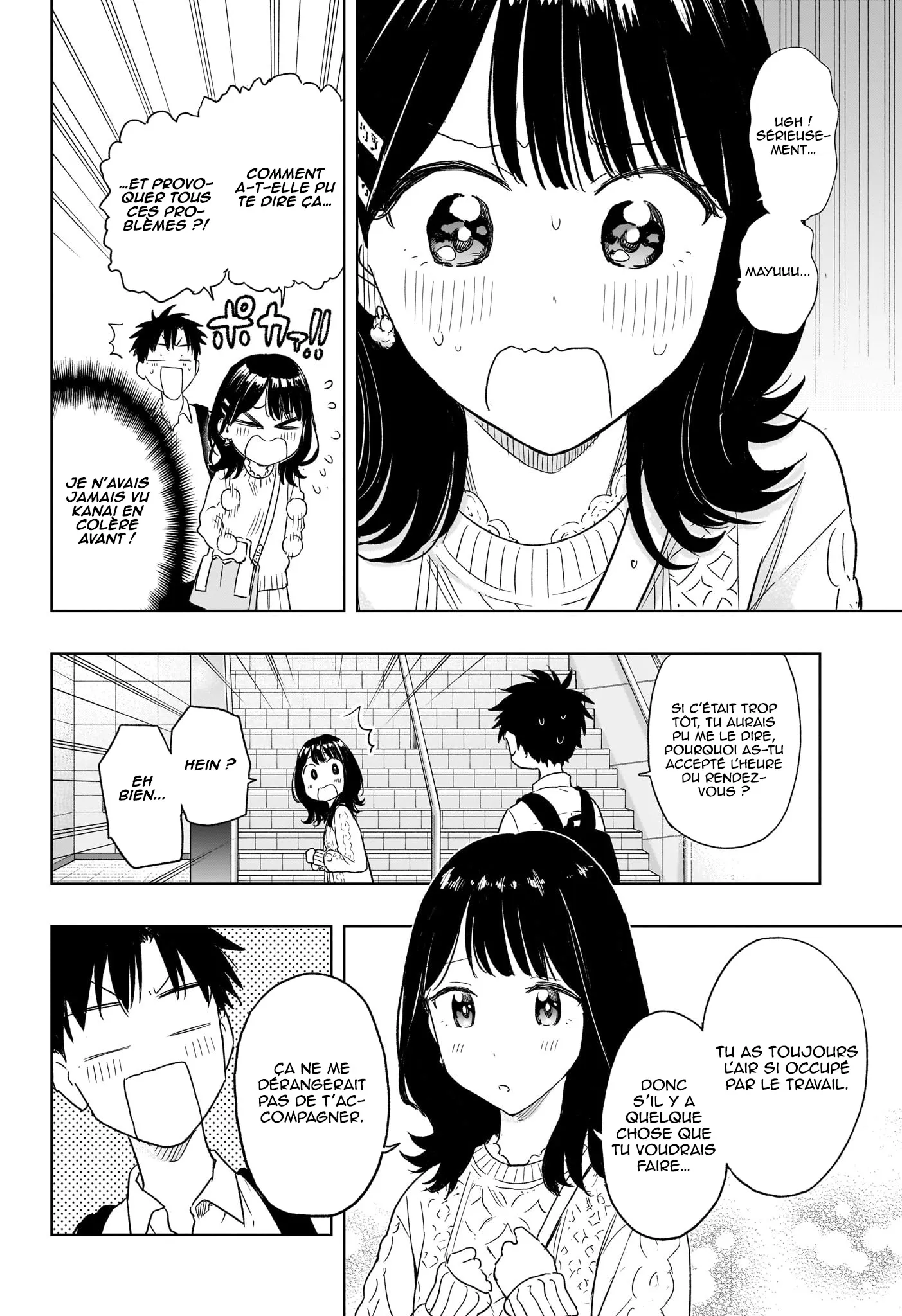 Hima-Ten! - 8 - 67d7c3f42038a.webp