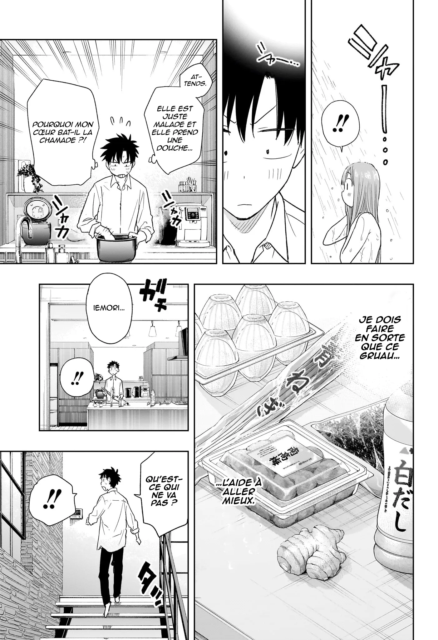 Hima-Ten! - 9 - 67d7c3fe535a2.webp