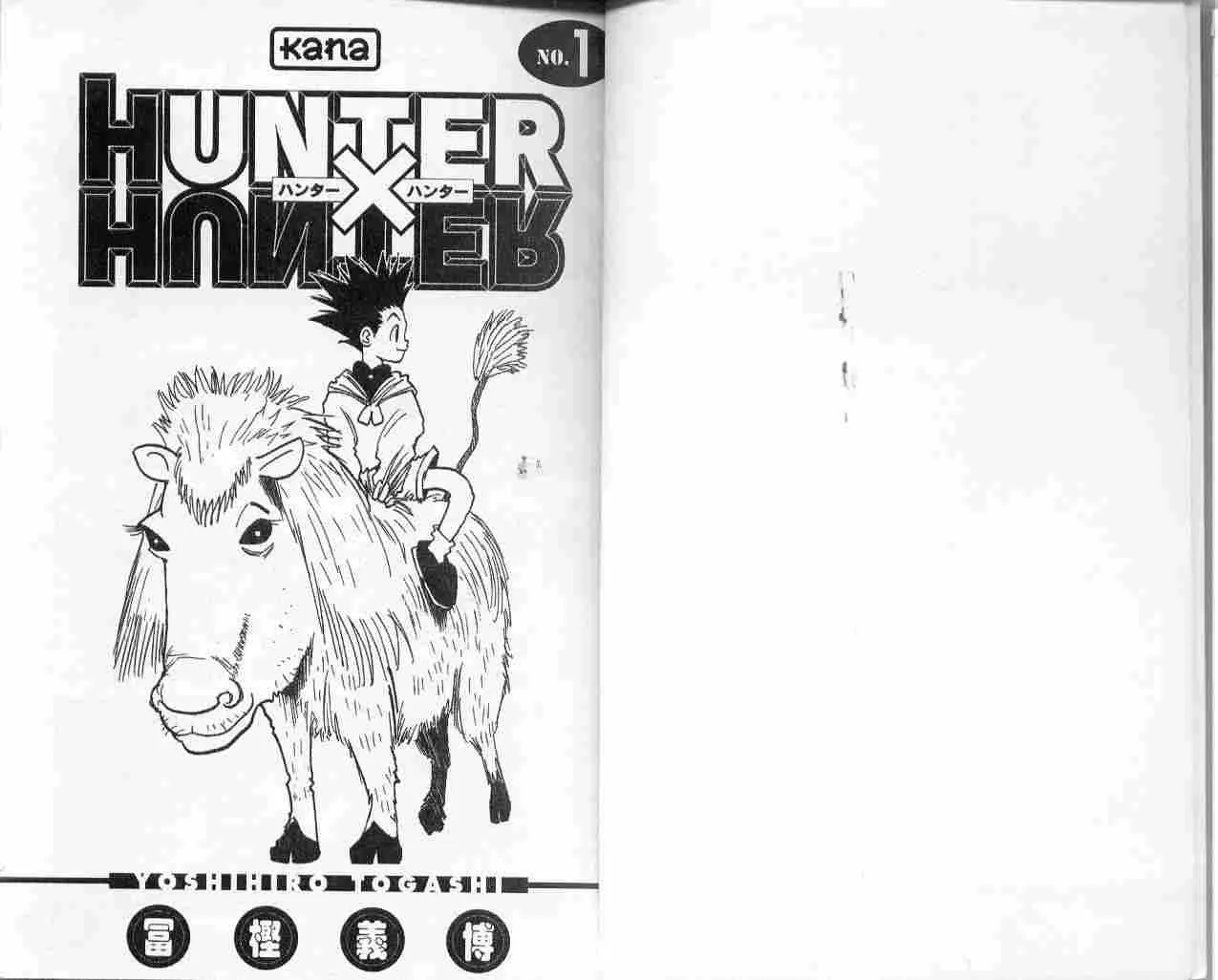 Hunter X Hunter - 1 - 65db963bac74b.webp