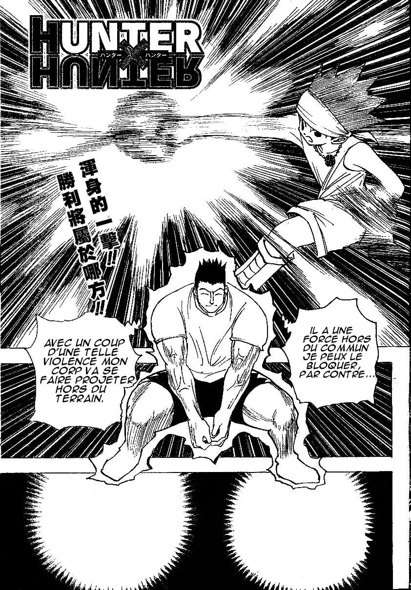 Hunter X Hunter - 17 - 65db9704cd6ea.webp