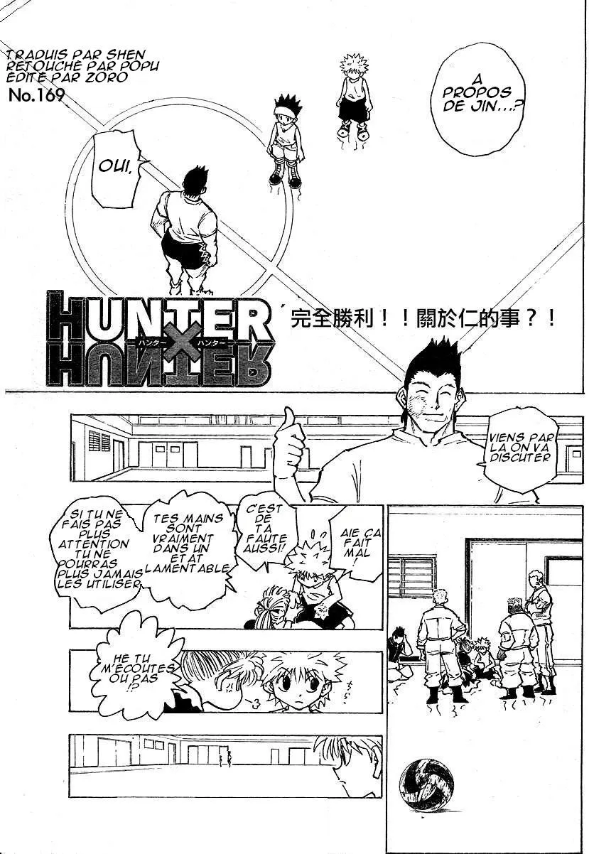Hunter X Hunter - 17 - 65db9707cd32d.webp