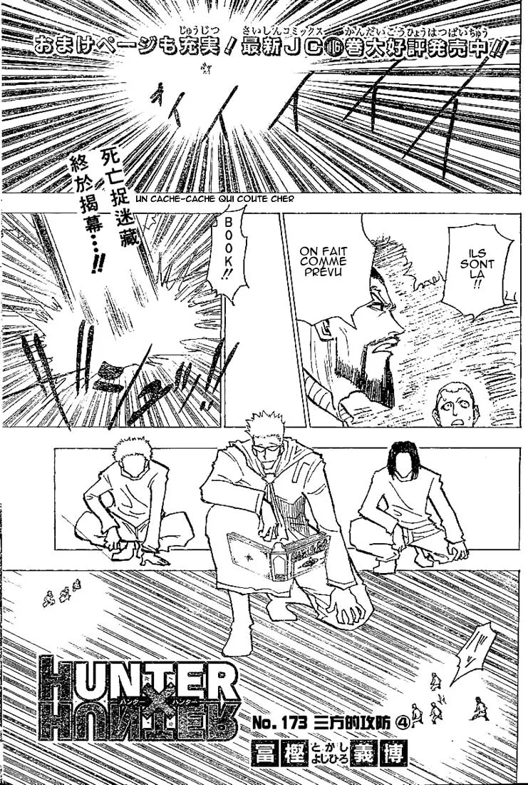 Hunter X Hunter - 17 - 65db97108df8d.webp