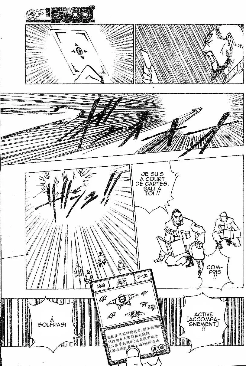 Hunter X Hunter - 17 - 65db97111988c.webp