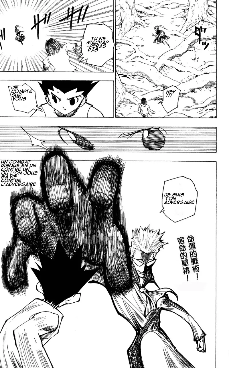 Hunter X Hunter - 17 - 65db97162b1eb.webp