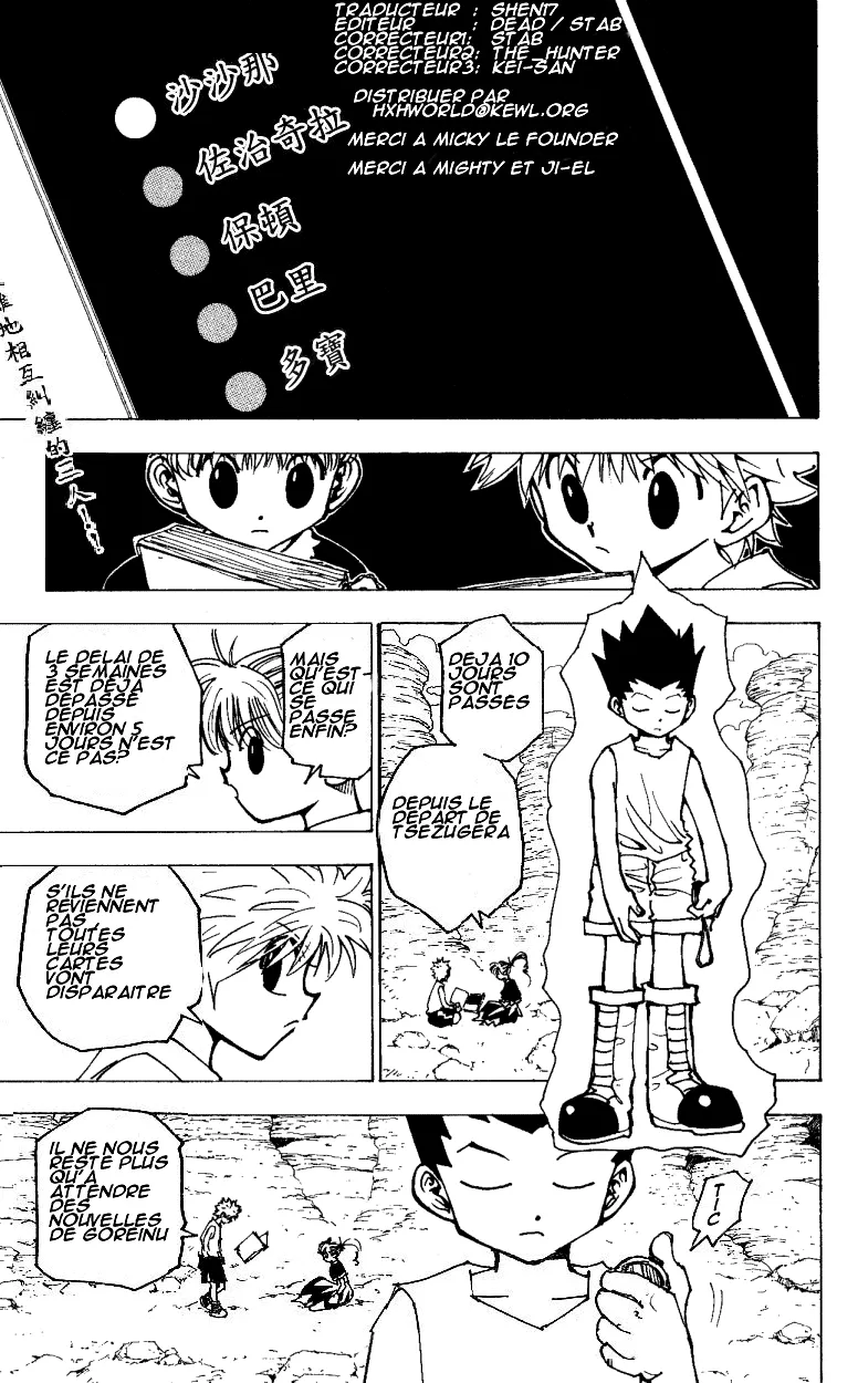 Hunter X Hunter - 17 - 65db97165bceb.webp