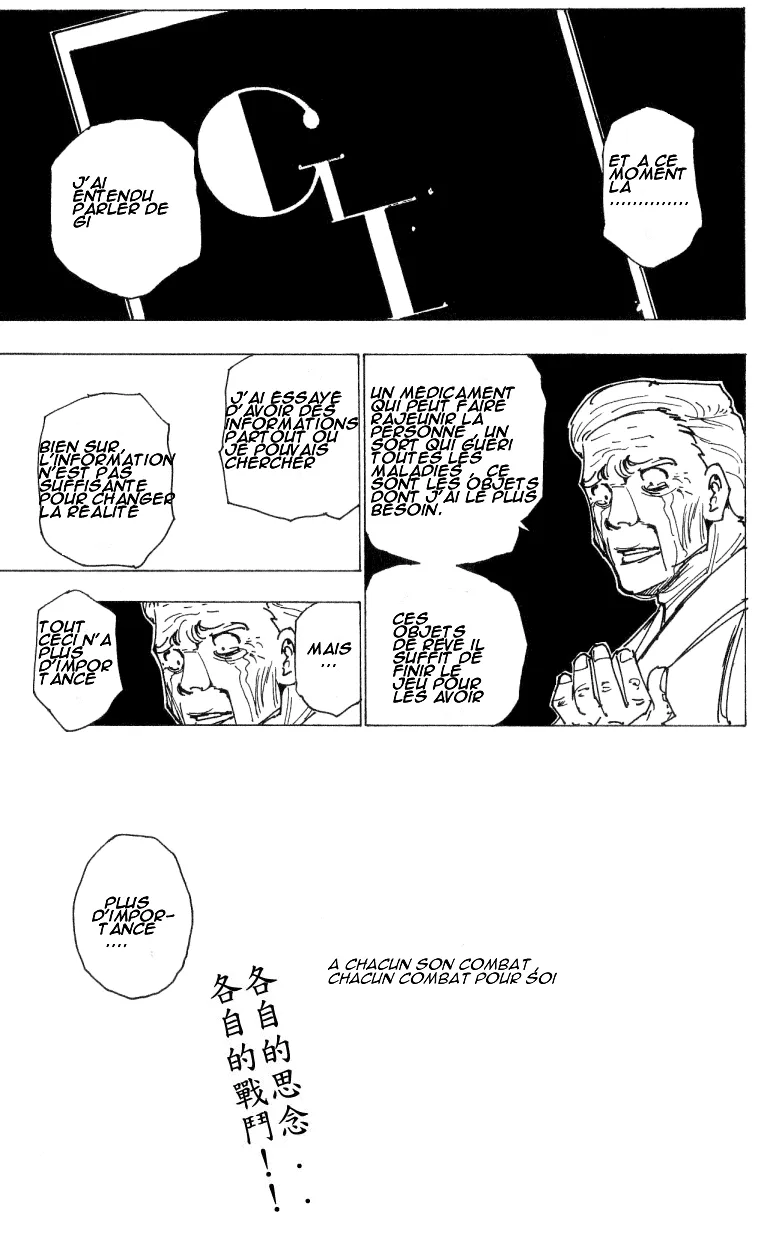 Hunter X Hunter - 17 - 65db97192a5ef.webp