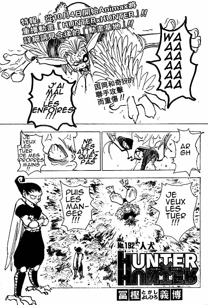 Hunter X Hunter - 192 - 65db973f1b692.webp