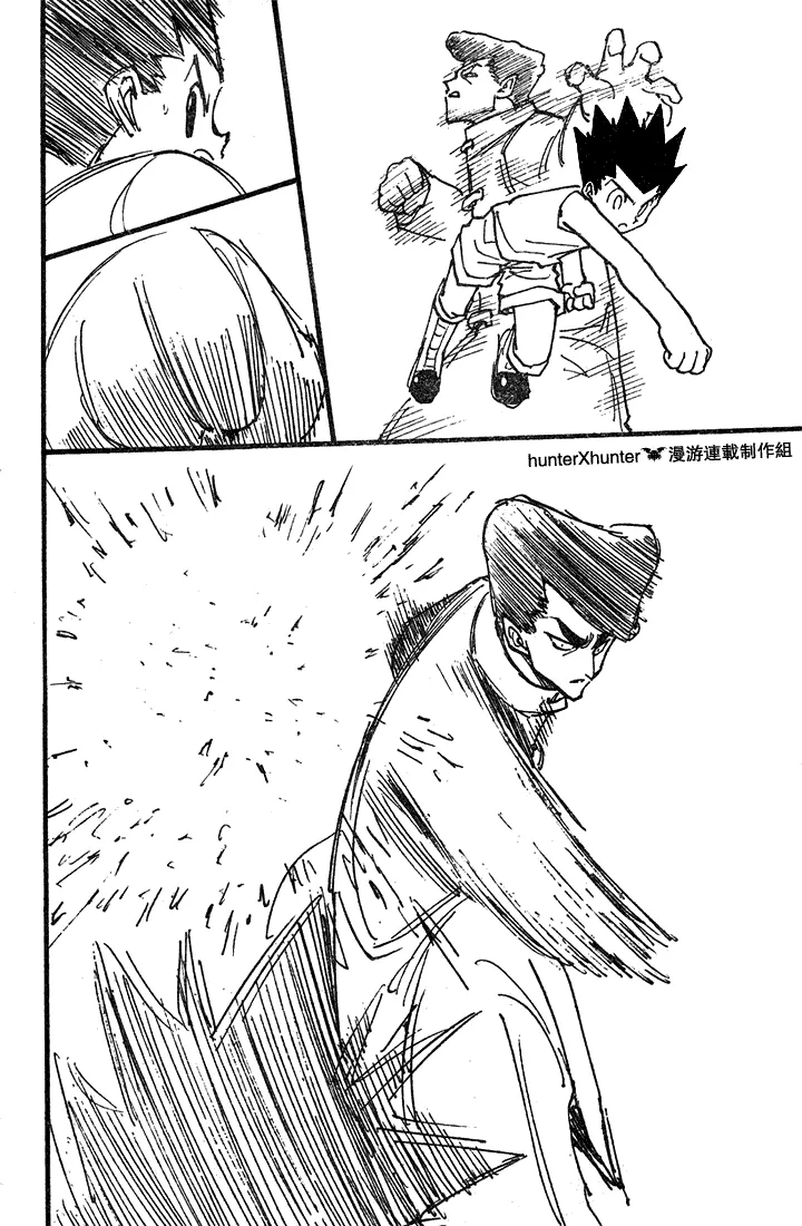 Hunter X Hunter - 206 - 65db9784e1b52.webp