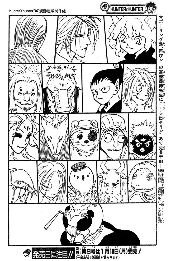 Hunter X Hunter - 206 - 65db97857db79.webp