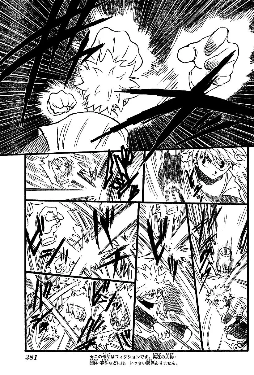 Hunter X Hunter - 212 - 65db979203b48.webp