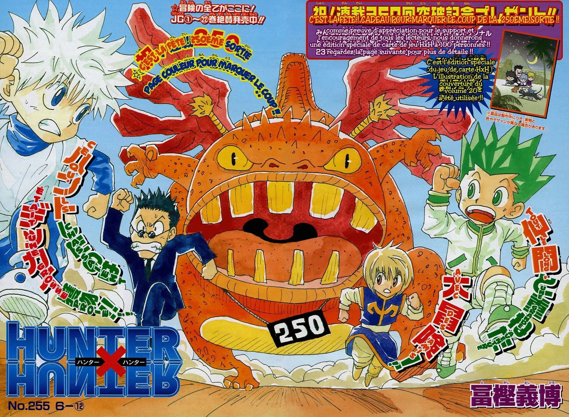 Hunter X Hunter - 255 - 65db980d551c9.webp