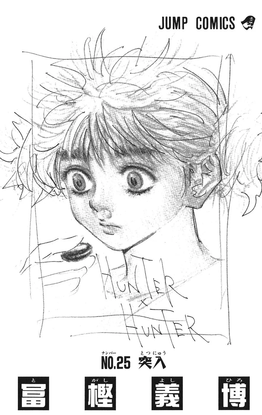 Hunter X Hunter - 261 - 65db9823f0620.webp