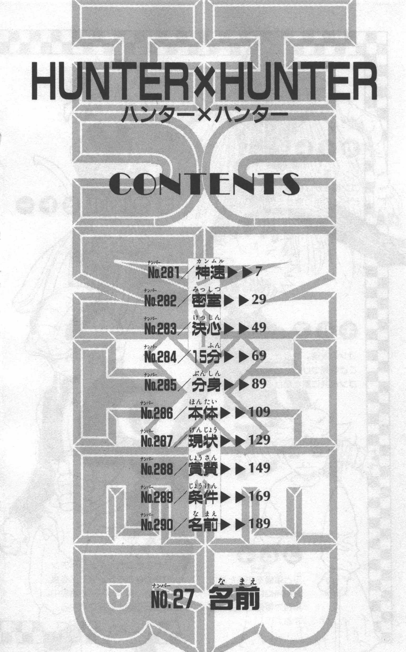 Hunter X Hunter - 281 - 65db98668e112.webp