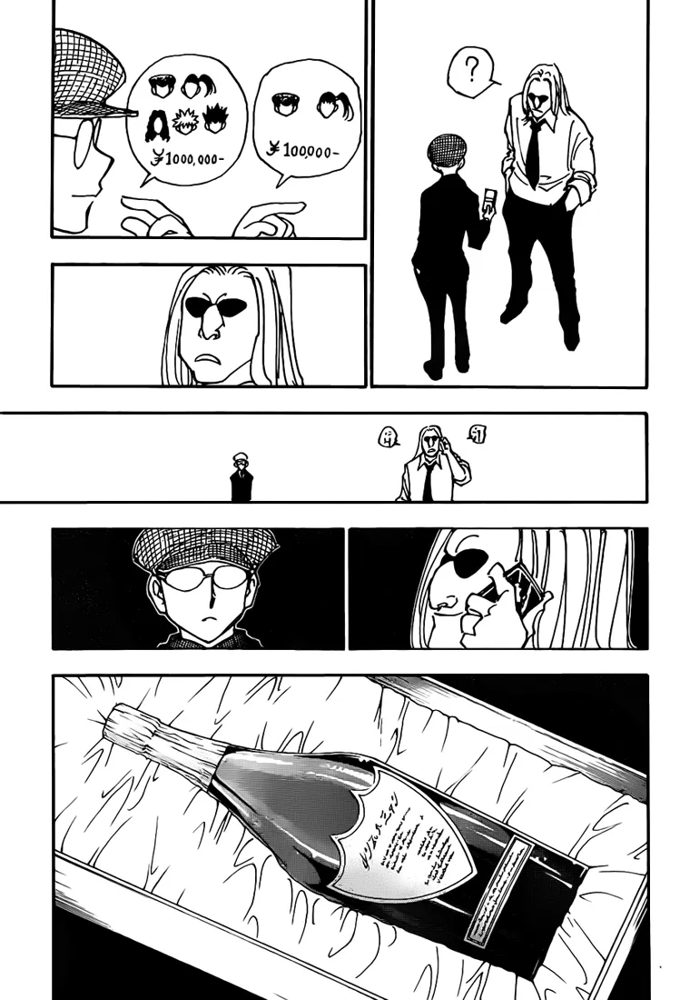 Hunter X Hunter - 339 - 65db992da4c6e.webp