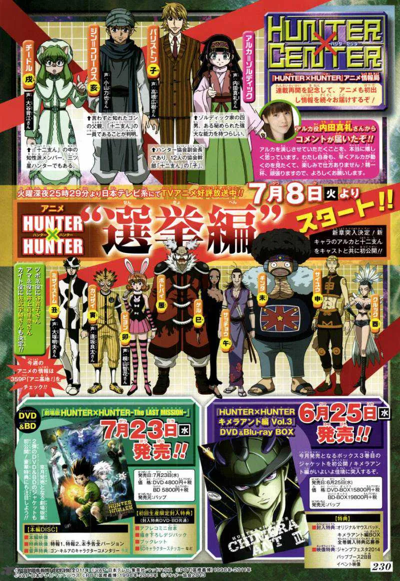 Hunter X Hunter - 341 - 65db9934268c8.webp
