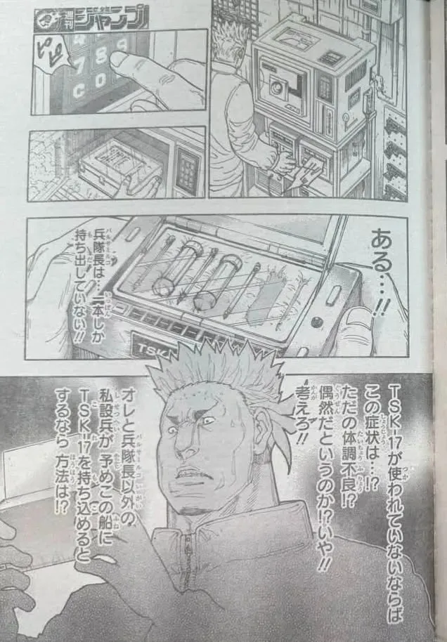 Hunter X Hunter - 413 - 6a4f5651d77af_0IYp.webp