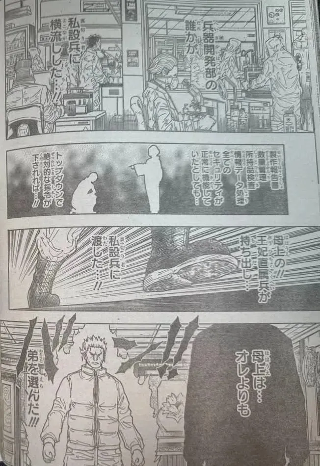 Hunter X Hunter - 413 - 6a4f5652b358a_JoFl.webp