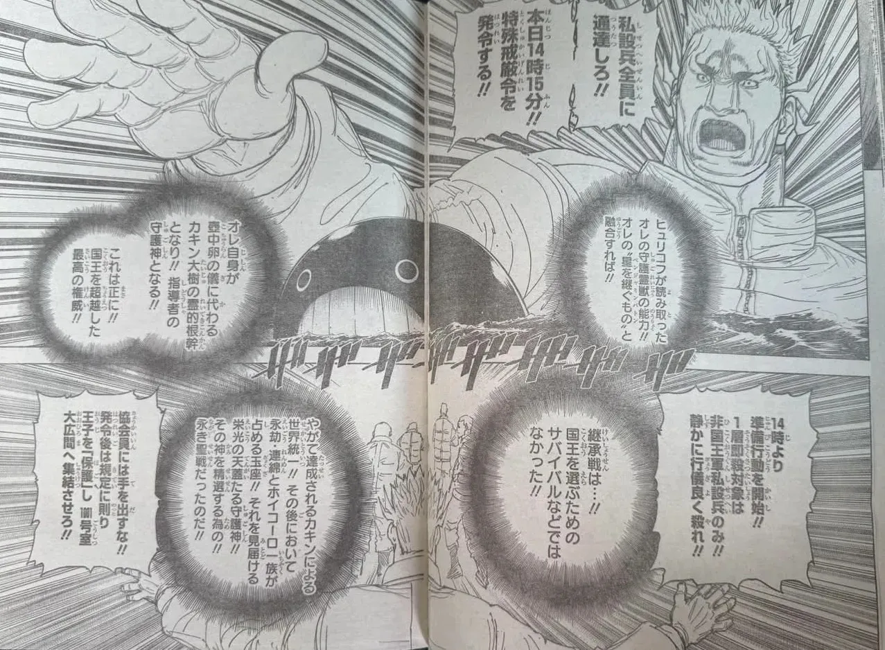 Hunter X Hunter - 413 - 6a4f5654cafe5_kRQT.webp