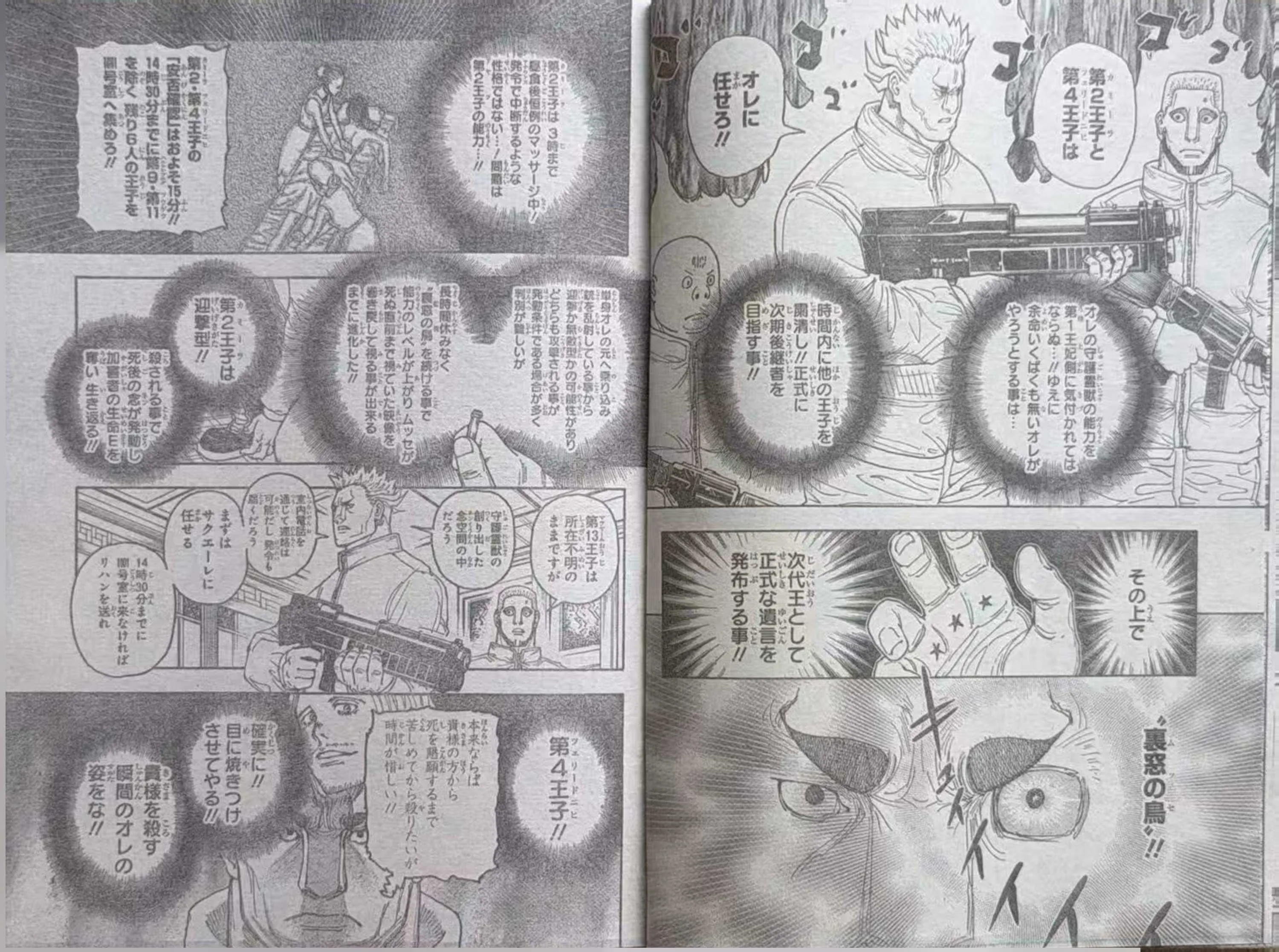 Hunter X Hunter - 413 - 6a4f5655b2ce6_bofF.webp