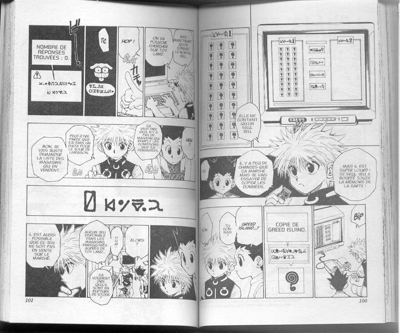 Hunter X Hunter - 8 - 65db9b14db54d.webp