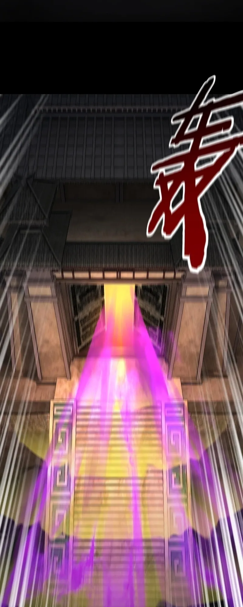 I Am The Fated Villain - 23 - 67c3970070255.webp