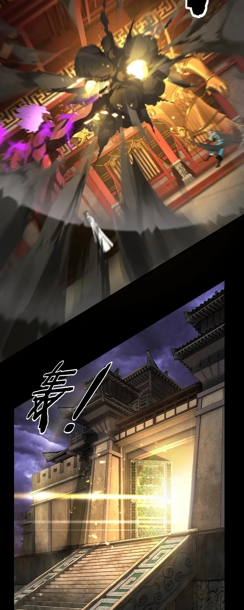 I Am The Fated Villain - 23 - 67c3970336c2b.webp