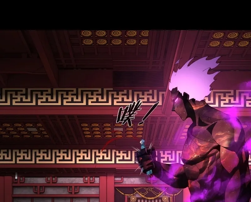I Am The Fated Villain - 23 - 67c39709df0a2.webp