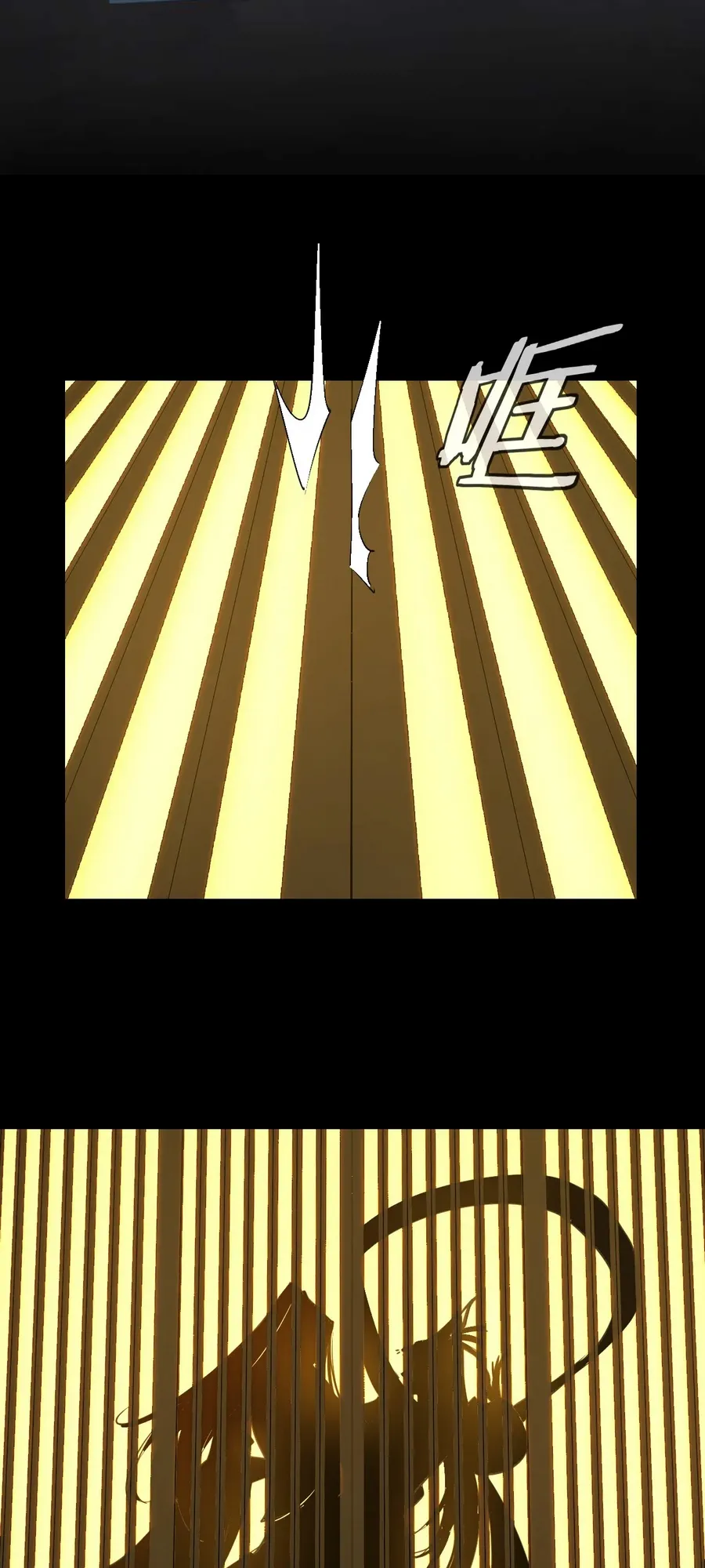 I Am The Fated Villain - 35 - 67c397b3bedb0.webp
