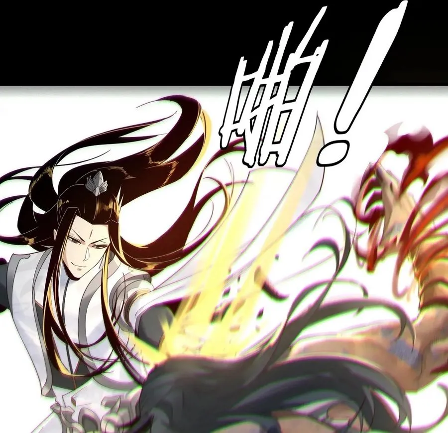I Am The Fated Villain - 39 - 67c397de0c336.webp