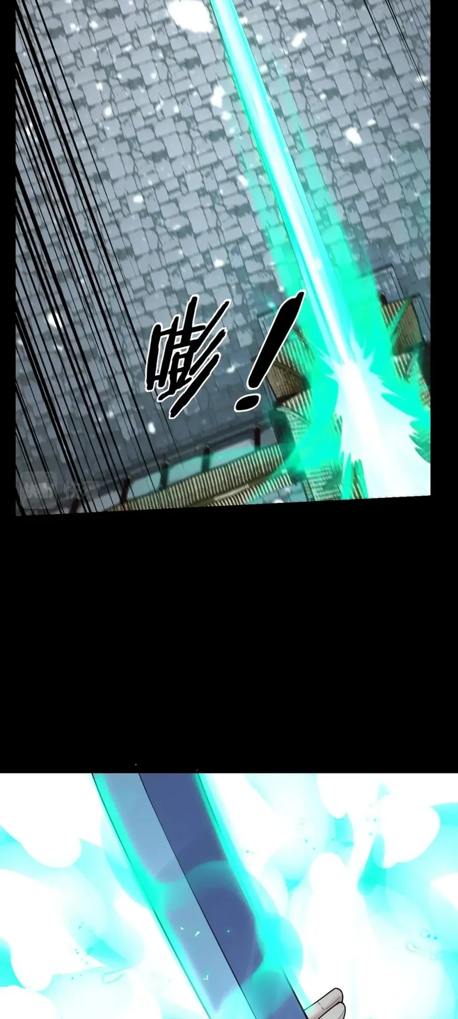 I Am The Fated Villain - 47 - 67c39847d5acc.webp
