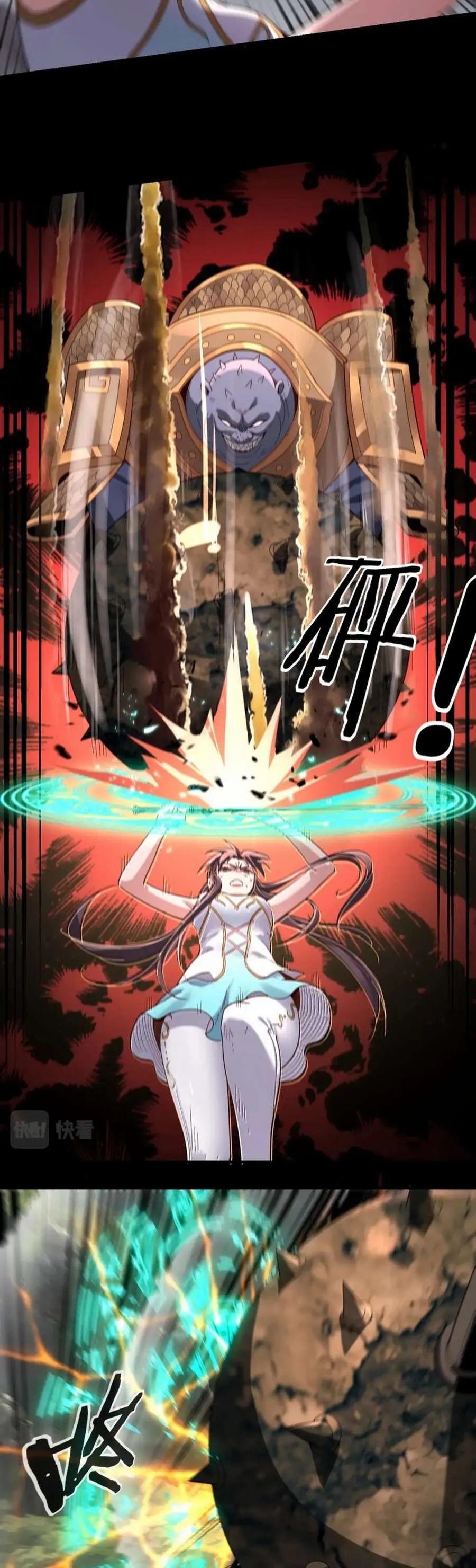 I Am The Fated Villain - 57 - 67c398be724b6.webp