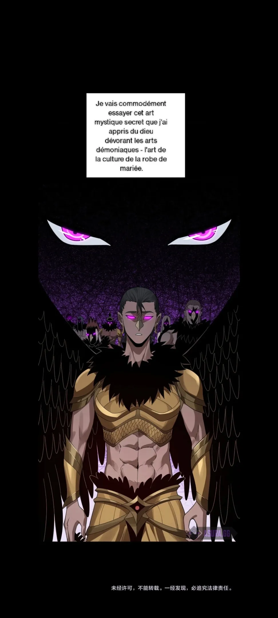I Am The Fated Villain - 60 - 67c398fa2e8d6.webp