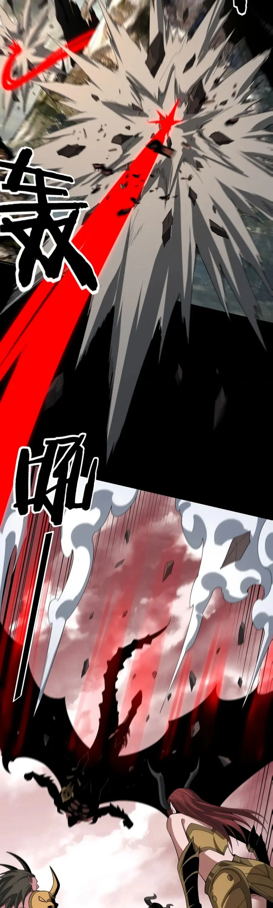 I Am The Fated Villain - 61 - 67c39903d3d07.webp