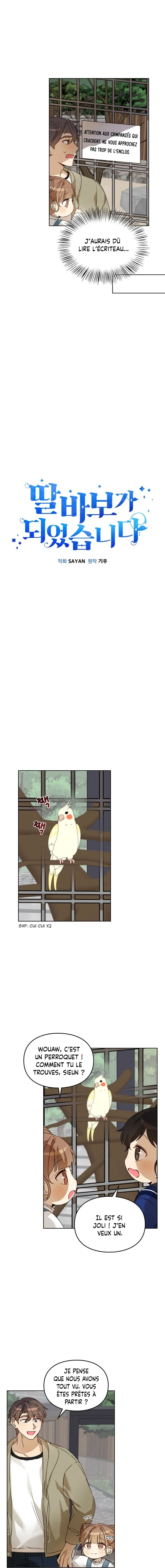 I Became a Doting Father - 42 - 67c88bf271deb.webp