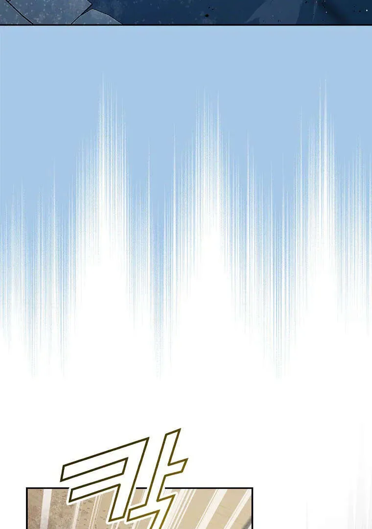 I Became the Wife of the Male Lead - 99 - 67c891cc984bd.webp