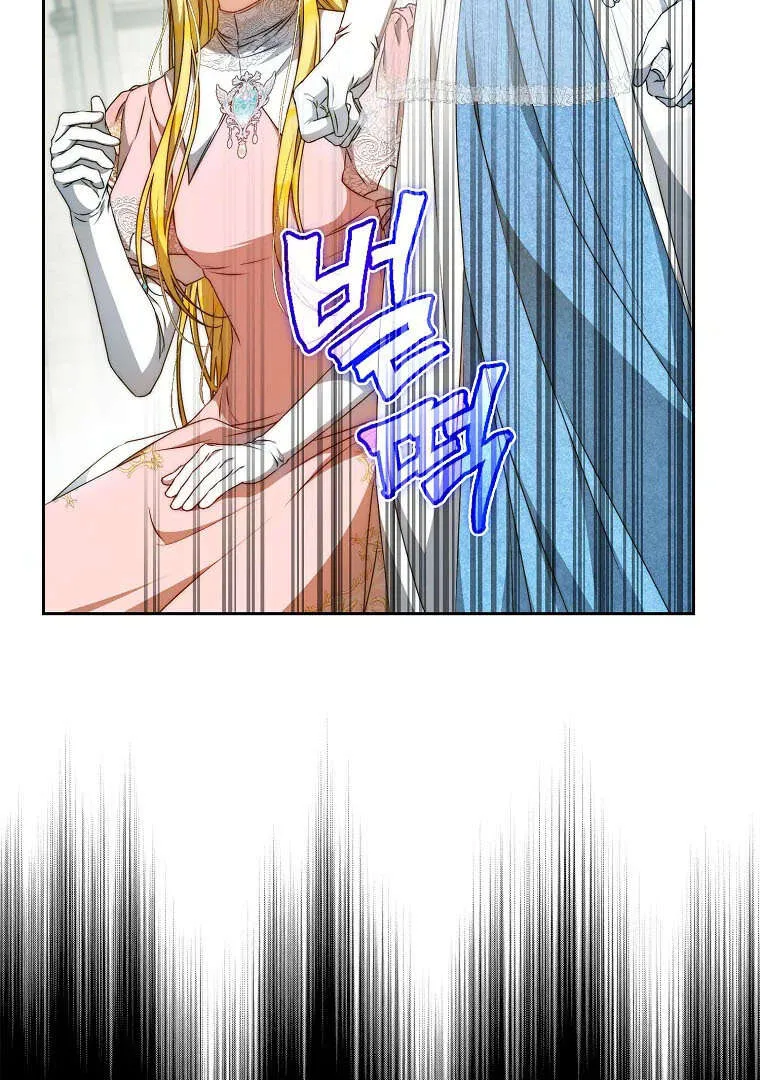 I Became the Wife of the Male Lead - 99 - 67c891cf208dd.webp